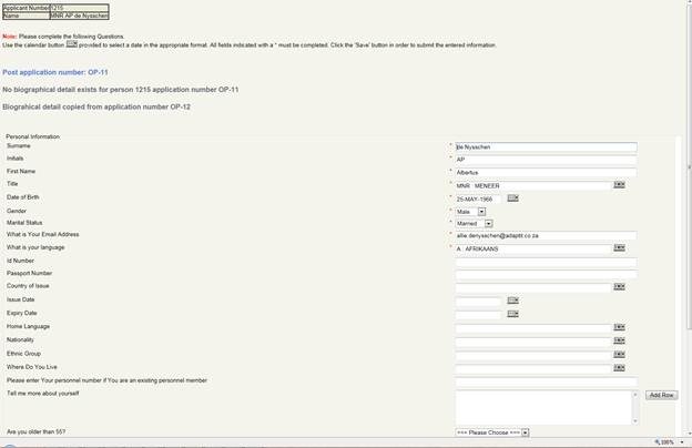 its_man_img/pmain-13i7.jpg
